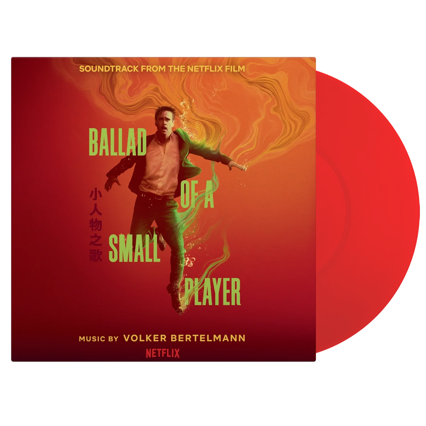 Ballad of a Small Player